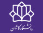 اطلاعیه برگزاری امتحانات پایان نیم‌سال اول ۱۴۰۵-۱۴۰۴ دانشگاه کاشان