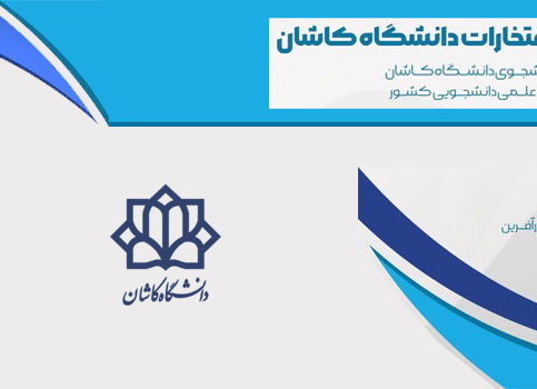 هدر سایت