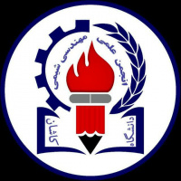 عرض تسلیت انجمن علمی مهندسی شیمی دانشگاه کاشان بمناسبت درگذشت جاویدنام دکتر محمدرضا مزدیان فرد