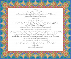 شاید به خواب شیرین فرهاد رفته باشد